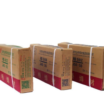 金桥焊材 碳钢焊条J857 J422 J427 J502 J507 J606 J857 3.2/4.0/5.0（5kg/包普通小型焊条