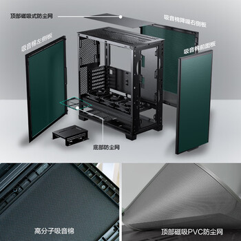 PHANTEKS追风者XT523主动静音商务办公台式电脑机箱(全金属外观/7风扇位/三面吸音棉/Type-C Gen2/5080)