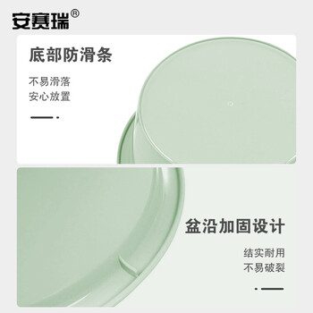 安赛瑞 塑料水盆 加厚清洗盆 工厂食堂车间圆形洗脸盆 小号 绿色 710815