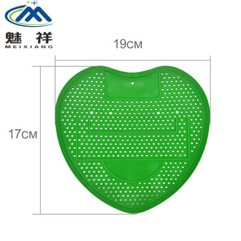 魅祥 小便池防堵除臭尿斗香片洁厕过滤网 小孔绿色