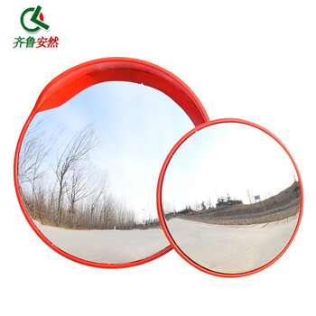 齐鲁安然 道路广角镜 交通弯道转角凸面镜 室内外球面镜【室外100cm 不带立柱】