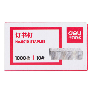 得力(deli)10#订书针 1000枚/盒 单盒装   0010