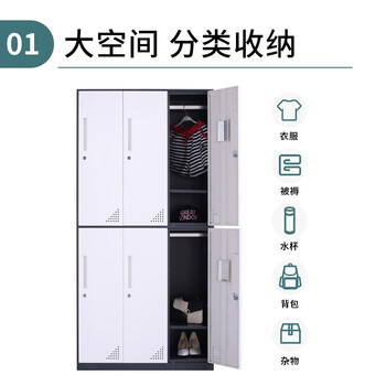 尚留鑫 钢制宿舍更衣柜灰白套色1850*900*500mm六门工厂学校储物柜