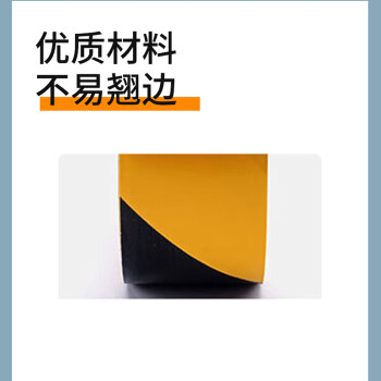 联嘉 地板胶带 修补密封防水耐磨胶带 黑黄 50m×50mm×0.15mm