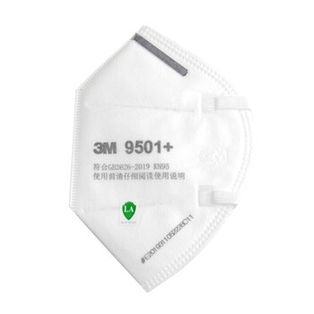 3M防尘口罩KN95防工业粉尘飞沫颗粒物9501+耳戴式无阀50只环保装