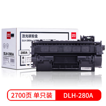 【得力DLH280A】得力（deli）DLH280A激光碳粉盒(黑)(只)