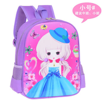 新年装幼儿园书包女小班中班大班小女孩卡通公主儿童书包女可爱韩版