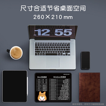 宜适酷(EXCO)快捷键鼠标垫小号office办公鼠标垫快捷键大全可爱卡通动漫笔记本电脑桌垫子锁边黑色7470