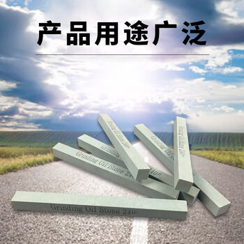 蓝凤凰 150*12*12MM 正方油石 迷你油石条 磨石 精磨油石 砥石砂石磨刀石 150*12*12 【800目十块】