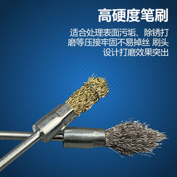 蓝凤凰  6mm 钢丝刷笔刷加长柄工业用打磨轮除锈抛光文玩清洁刷子铜丝刷钢丝轮 圆柱形6mm 【5支】