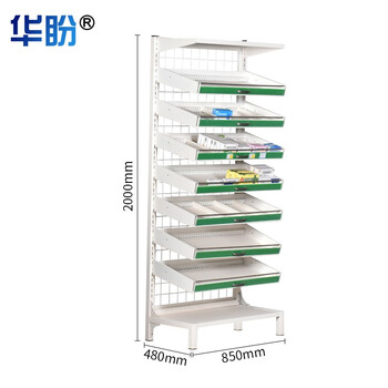 华盼钢制西药架医院诊所药品架货架 药房单面轨道药架