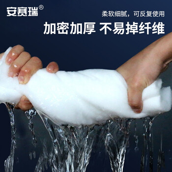 安赛瑞 鱼缸过滤棉 水族箱透水材料 长1米宽20cm厚2cm 高密度生化棉水族薄棉体 700400
