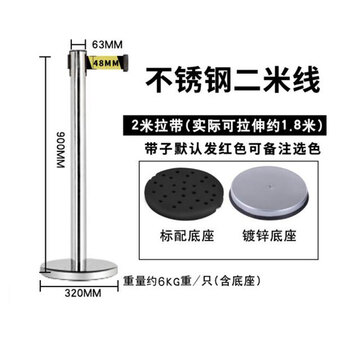 飞尔（FLYER）一米线栏杆 警戒线隔离带 隔离护栏围栏 伸缩隔离带1米线不锈钢银行警戒带 不锈钢2米线黑黄色
