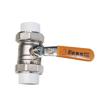 埃美柯PPR双头活接球阀 DN40