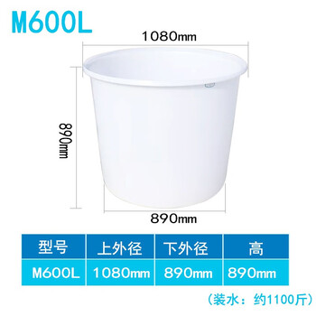 领象 大水桶牛筋塑料桶 圆形收纳桶大容量水桶酒店厨房工业环卫物业大号垃圾桶 低腰款 600L