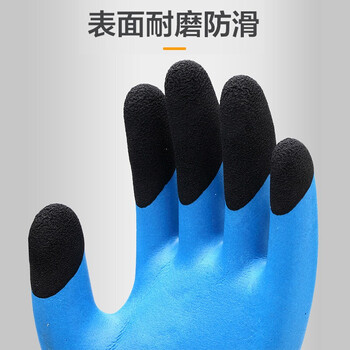 者也（ZYE）发泡加强指手套耐油防滑耐磨劳保手套工地搬运喷涂作业工作手套 发泡加强指【荧光绿12双】