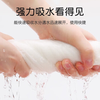 洁丽雅（Grace）压缩浴巾一次性浴巾洗脸毛巾旅行酒店便携5条60*120cm