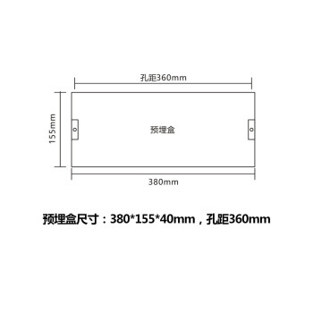 东君 嵌入式标志灯底盒/预埋盒 适配DJ-01H