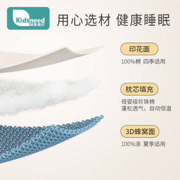 一起来独门验货报告柯斯德尼KD-2223怎么样插图4