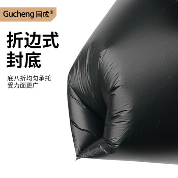 固成背心垃圾袋黑色32*60cm150只单面1.5丝 垃圾袋加厚黑色塑料袋
