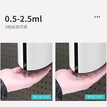 艾克（AIKE）免接触自动洗手液机850ML感应洗手液器 壁挂式滴液泡沫皂液盒免打孔给皂液器 AK1259白色泡沫款