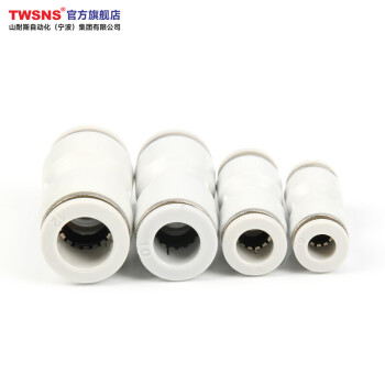 山耐斯（TWSNS）气管快速接头塑料直通快插接头 插管4mm APU4 