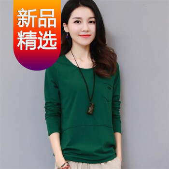 u95棉时尚长袖t恤女宽松上衣2020新款圆领秋衣女士文艺衫曼迪尚绿色