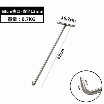 蓝炎 井盖钩 消防井盖钩拉货钩子拉钩卷帘门钩丁字钩拉门钩 不锈钢尖口68cm