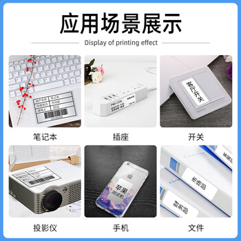译维（Ezscan）GL20/30便携打印机专用碳带50mm*30m*1卷