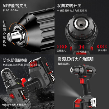 尼奥动力 电钻手枪钻大容量智能快充20V/2.0Ah锂电充电式双速工业级充电式螺丝刀电动工具ML-CD190