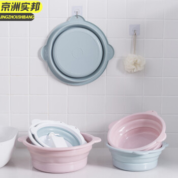 京洲实邦 粉色大号36cm 可折叠洗脸盆塑料便携式压缩小号洗衣盆子JZSB-8031