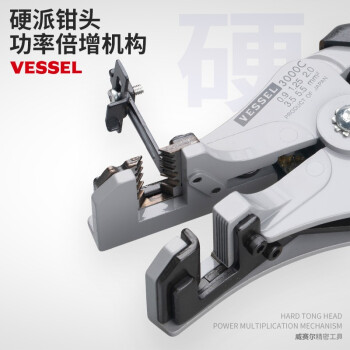 VESSEL威威日本进口多功能自动剥线钳3000B 电工剥线器剥皮钳自动剥线钳 1.0~3.2mm² 红色