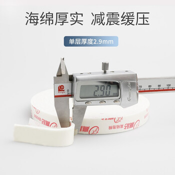 讯浦 背胶 线槽配套背胶 高粘度泡沫背胶 10米/卷  XP-BJ01