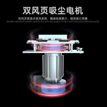 宏基 胶装机 合同标书档案文件 合同标书文件档案书籍图文制作过胶机【HJ-C80】	