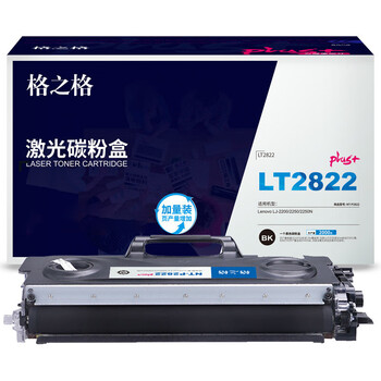格之格 硒鼓 大容量易加粉 打印机硒鼓 墨粉盒【NT-P2822plus+】