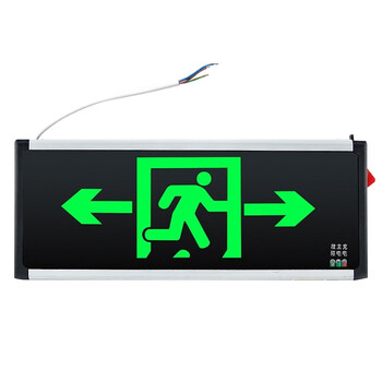 援邦 新国标消防应急灯 标志灯充电安全出口指示灯LED照明楼层应急疏散灯 单面 左右箭头