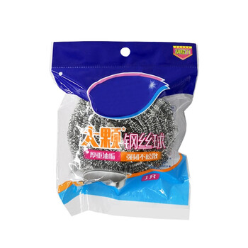 益美得 LSL8463 不锈钢钢丝球厨房用品清洁球洗碗刷锅钢丝球 （20只钢丝球）