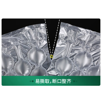 飞尔（FLYER）中泡葫芦膜 防震缓冲气垫膜 快递打包专用包装气泡膜【300米 厚款 50x32cm】买20卷送机器