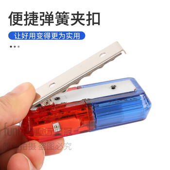 趣行 红蓝LED爆闪肩灯 肩夹式警示防水闪光灯 企业客户定制 充电款夜间骑行保安巡逻信号灯 注意安全