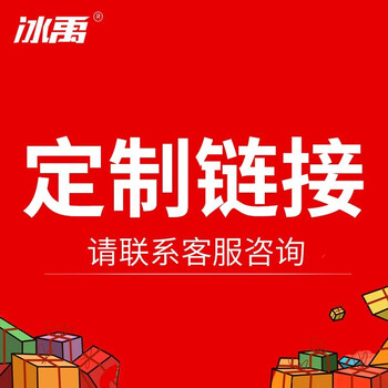 冰禹 6S管理定位贴 定位标识贴S定置标识四角定位贴桌面标签 定制联系客服 BYlf-57