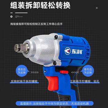 东科DGT2103-350C 21V无刷电动扳手扭锂电木工架子工汽修大扭力冲击扳手电风炮 4.0单电 