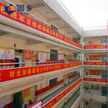 固乡 条幅 【可定制长度/内容】横幅定制 彩色条幅制作 广告红布 热升华工艺 开业竖幅【条幅55厘米宽4米长】