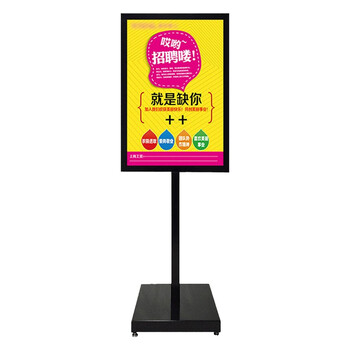 稳斯坦 W405 苹果立牌海报架展示架铝合金落地式广告指引牌kt展牌水牌 苹果黑50*70cm 