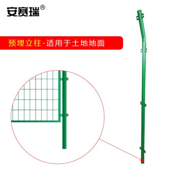 安赛瑞 高速公路护栏网 双边丝护栏铁丝网围栏隔离防护网铁路护栏 丝粗4.0mm 1.8×3m含预埋立柱1根 200246