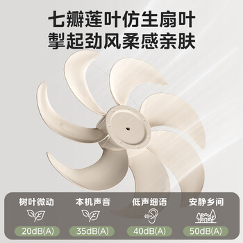 美的（Midea）【劲风酷爽】七叶轻音柔风电风扇家用遥控落地扇台式桌面小型风扇大风力节能立式摇头电扇 SAH30BK