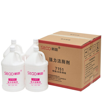 斯图洁厕剂除垢剂7151厕所马桶清洁剂洁厕液洁厕灵3.78升洁厕剂(4桶装整箱)