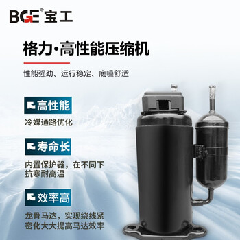 宝工BGE 工业冷风机 车间可移动降温设备 大型压缩机制冷机冷气机BGK1801-65R 707039