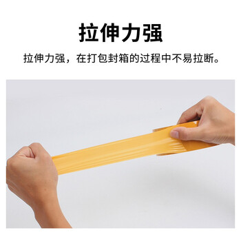 星爸米黄胶带黄色胶带宽4.4cm厚2.3cm胶纸快递打包胶带封箱带14卷