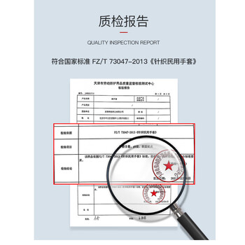 星工 手套劳保 棉纱加厚耐磨防滑工地干活手套 12付XGS-X1【正品行货】
