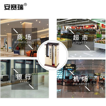 安赛瑞 自动伞袋机 雨伞架雨伞打包机 商场酒店大堂伞套机  烤漆自动伞袋机 双头雨伞机 杏色 710749